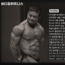 바디짐휘트니스 이미지