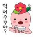 우미돌곱창장현장곡점 | 우리들의 하루 먹거리 추천