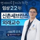 연세이로운치과의원 이미지
