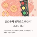 송도3동 주민센터 이미지
