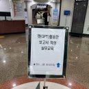 대원펜션 | 생성형AI(챗GPT, 제미나이, 퍼플렉시티, 클로드)를 활용한 보고서 작성 실무 교육 후기 [대원전기 교육원]