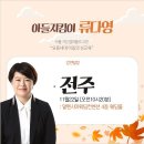 천안컨벤션웨딩4층 이미지