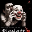 2025년 더 페스티벌 <평택 실내악 페스티벌> 이미지