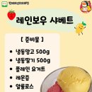 주식회사 모카포트 디너의 여왕