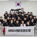 아이튼튼 태권도장 네이버블로그