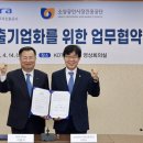 소상공인 한스경제