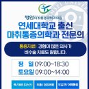 평안정형외과의원 이미지