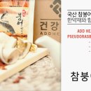 영천참붕어 이미지