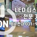 인천베스트치과의원 이미지