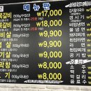 부자막창뒷고기 이미지