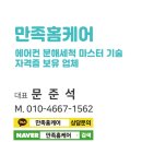주엽골프존 이미지