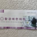 황경애한의원 이미지