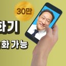 화면 녹화 방법 - 모든 동영상 녹화 및 편집 가능 이미지