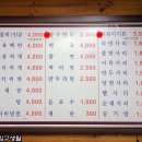 무진장떡볶이