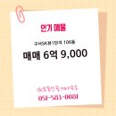 구서Sk뷰1단지A 이미지