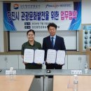 주식회사 조이 이미지
