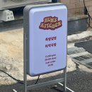 울산컴퓨터세탁 이미지