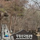 바람재 쉼터 화장실 | 증심사 입구 ↔️ 토끼등 왕복코스 (약2~3km) 소요시간 및 난이도