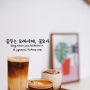 커피&비어 티스토리