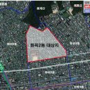 화곡2동 이미지