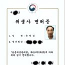 세니코방역