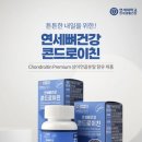 한독화장품(주)식품사업부