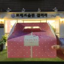꽃차 소믈리에 취미반 | 구월동 도자기에 직접 그림 그리는 공방 추천 내돈내산 후기 포함!