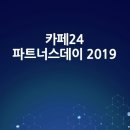 카페라제