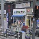 해든약국 이미지