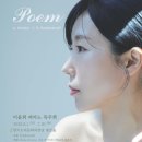 이윤희 피아노 독주회 이미지