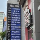 위드메디칼약국 이미지