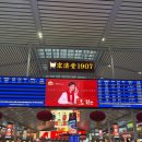 휴먼할인마트(남강점) | 중국 지난/제남 여행 : 셋째날 [태산/태안역/지난서역/오악독존/천외촌/중천문/남천문/옥황정/가가열마트]