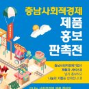 풀담문화공동체협동조합