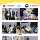 소사지역아동센터 이미지