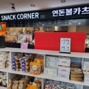 조씨네 미역 이미지