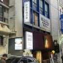 타워힐 | 남포동 마사지 족욕과 함께 여유롭게 쉬고 온 타워힐테라피 후기