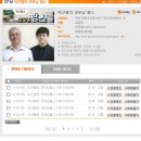 주식회사 굿모닝센스 | [캐나다 워킹홀리데이] 워킹홀리데이 그 후..토익스피킹 후기, 영어 공부 방법
