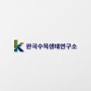 생태디자인연구소 이미지