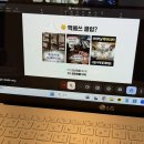게임맥프라자 | 맥베쓰클럽 4기 활동 후기 with 분더비니, 황조교 👑