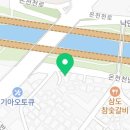 온천천남로 | 친절한 사장님과 귀여운 상주견이 있는 연산동애견카페🐾 스누피애견카페 후기