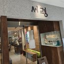 열정냉면 | 중구 맛집 서령 본점 평양냉면 내 돈 내산 후기