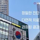 강남힐병원 이미지