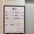 열무짬뽕 이미지