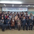 한국폴리텍Ⅱ대학 인천캠퍼스