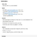 닥터카서비스 이미지