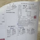 화성식품 | 화성시 동탄 보건소 보건증(식품) 검사 20분만에 마친 후기