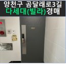 신월동135 이미지