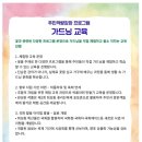 회성종합시장 이미지