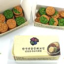 산마루초등학교(병설) 이미지