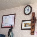 수풀림부대찌개 이미지